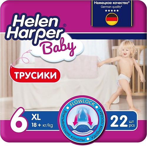 HELEN HARPER BABY Детские трусики-подгузники размер 6 (XL) 18+ кг 22.0, BABY Детские трусики-подгузники размер 6 (XL) 18+ кг
HELEN HARPER BABY Детские трусики-подгузники размер 6 (XL) 18+ кг 22.0, BABY Детские трусики-подгузники размер 6 (XL) 18+ кг