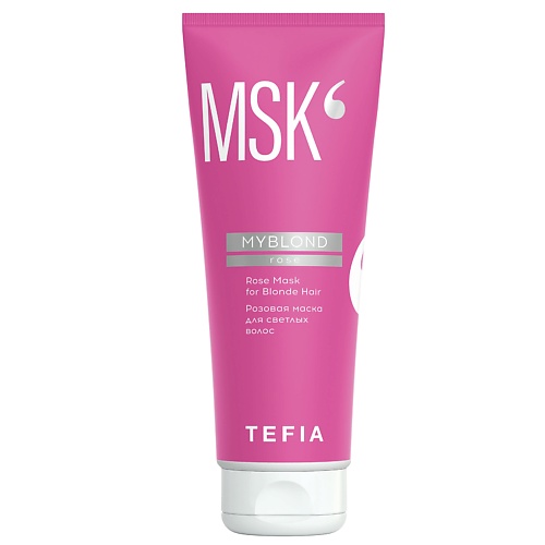 TEFIA Розовая маска для светлых волос Rose Mask for Blonde Hair MYBLOND 250.0, Розовая маска для светлых волос Rose Mask for Blonde Hair MYBLOND
TEFIA Розовая маска для светлых волос Rose Mask for Blonde Hair MYBLOND 250.0, Розовая маска для светлых волос Rose Mask for Blonde Hair MYBLOND