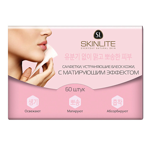 SKINLITE Салфетки, устраняющие блеск кожи с матирующим эффектом 6, Салфетки, устраняющие блеск кожи с матирующим эффектом
SKINLITE Салфетки, устраняющие блеск кожи с матирующим эффектом 6, Салфетки, устраняющие блеск кожи с матирующим эффектом