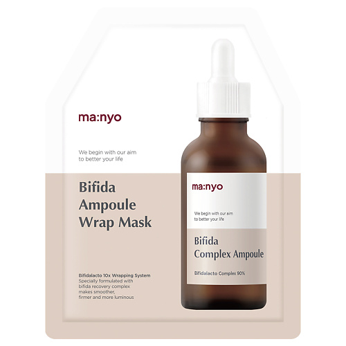 MA:NYO Маска для лица гидрогелевая с лизатами и пробиотиками BIFIDA AMPOULE WRAP MASK 30.0, Маска для лица гидрогелевая с лизатами и пробиотиками BIFIDA AMPOULE WRAP MASK
MA:NYO Маска для лица гидрогелевая с лизатами и пробиотиками BIFIDA AMPOULE WRAP MASK 30.0, Маска для лица гидрогелевая с лизатами и пробиотиками BIFIDA AMPOULE WRAP MASK