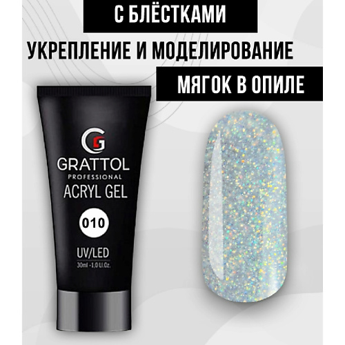 GRATTOL Полигель для наращивания, ремонта ногтей, Полигель для наращивания, ремонта ногтей
GRATTOL Полигель для наращивания, ремонта ногтей, Полигель для наращивания, ремонта ногтей