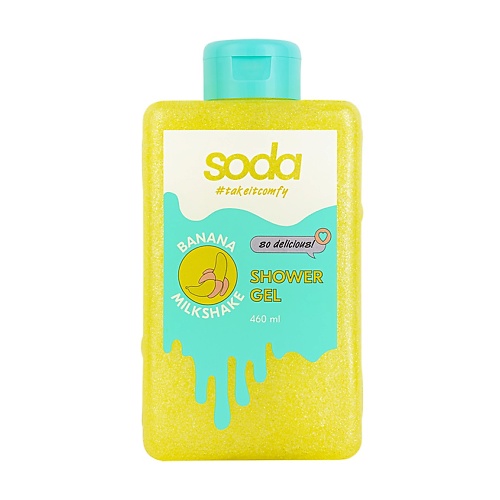 SODA Гель для душа #takeitcomfy "BANANA MILKSHAKE", Гель для душа #takeitcomfy "BANANA MILKSHAKE"
SODA Гель для душа #takeitcomfy "BANANA MILKSHAKE", Гель для душа #takeitcomfy "BANANA MILKSHAKE"