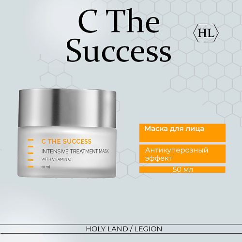 HOLY LAND Маска для лица C The Success Intensive Treatment Mask 50.0, Маска для лица C The Success Intensive Treatment Mask
HOLY LAND Маска для лица C The Success Intensive Treatment Mask 50.0, Маска для лица C The Success Intensive Treatment Mask