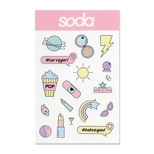 SODA STICKERS #stickystuff ДЕКОРАТИВНЫЕ НАКЛЕЙКИ, STICKERS #stickystuff ДЕКОРАТИВНЫЕ НАКЛЕЙКИ
SODA STICKERS #stickystuff ДЕКОРАТИВНЫЕ НАКЛЕЙКИ, STICKERS #stickystuff ДЕКОРАТИВНЫЕ НАКЛЕЙКИ