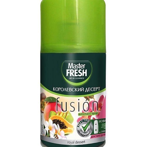 MASTER FRESH Освежитель воздуха сменный блок Королевский десерт 250, Освежитель воздуха сменный блок Королевский десерт
MASTER FRESH Освежитель воздуха сменный блок Королевский десерт 250, Освежитель воздуха сменный блок Королевский десерт