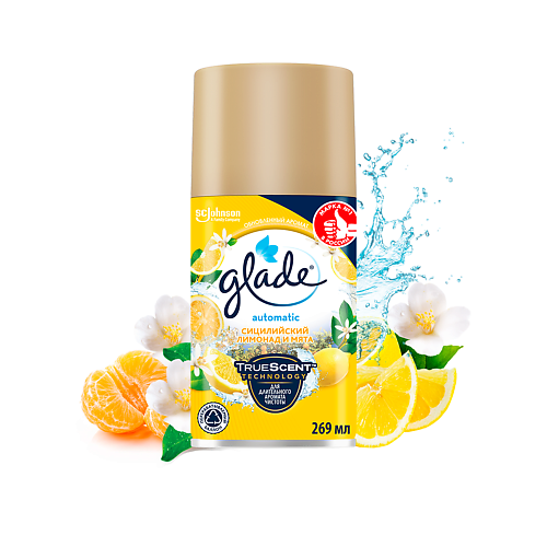 GLADE Освежитель воздуха сменный баллон Сицилийский лимонад и мята 269.0, Освежитель воздуха сменный баллон Сицилийский лимонад и мята
GLADE Освежитель воздуха сменный баллон Сицилийский лимонад и мята 269.0, Освежитель воздуха сменный баллон Сицилийский лимонад и мята