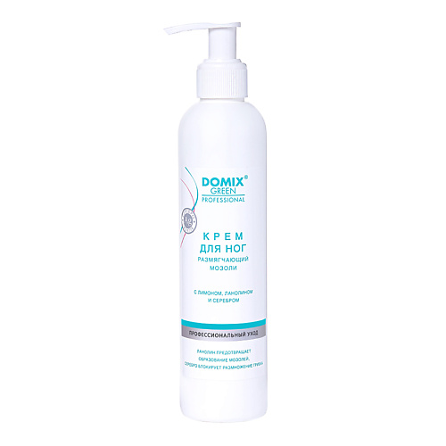 DOMIX GREEN Крем для ног размягчающий мозоли с лимоном, ланолином и коллоидным серебром 500.0, Крем для ног размягчающий мозоли с лимоном, ланолином и коллоидным серебром
DOMIX GREEN Крем для ног размягчающий мозоли с лимоном, ланолином и коллоидным серебром 500.0, Крем для ног размягчающий мозоли с лимоном, ланолином и коллоидным серебром