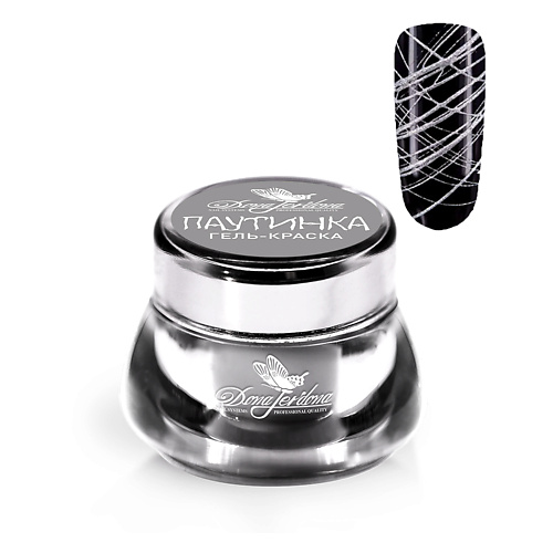 DONA JERDONA Гель-краска паутинка Spiger Gel Nail Art для дизайна ногтей, Гель-краска паутинка Spiger Gel Nail Art для дизайна ногтей
DONA JERDONA Гель-краска паутинка Spiger Gel Nail Art для дизайна ногтей, Гель-краска паутинка Spiger Gel Nail Art для дизайна ногтей