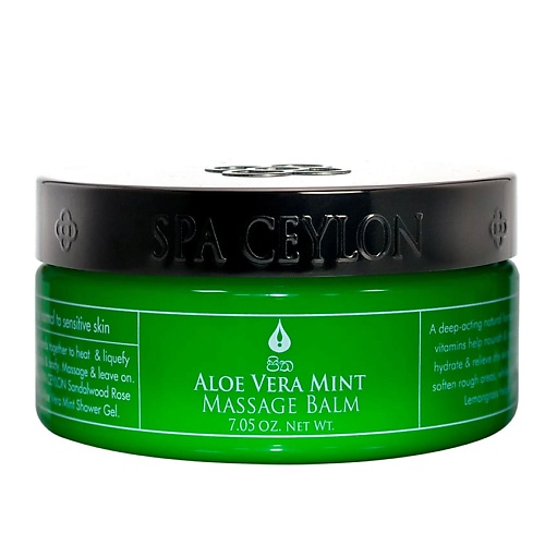 SPA CEYLON Бальзам для массажа "АЛОЭ ВЕРА И МЯТА" 200.0, Бальзам для массажа "АЛОЭ ВЕРА И МЯТА"
SPA CEYLON Бальзам для массажа "АЛОЭ ВЕРА И МЯТА" 200.0, Бальзам для массажа "АЛОЭ ВЕРА И МЯТА"