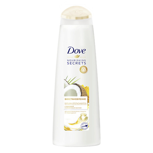 DOVE Бальзам-ополаскиватель Восстановление с куркумой и кокосовым маслом Nourishing Secrets, Бальзам-ополаскиватель Восстановление с куркумой и кокосовым маслом Nourishing Secrets
DOVE Бальзам-ополаскиватель Восстановление с куркумой и кокосовым маслом Nourishing Secrets, Бальзам-ополаскиватель Восстановление с куркумой и кокосовым маслом Nourishing Secrets
