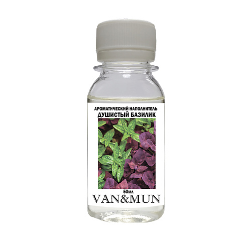 VAN&MUN Ароматический наполнитель для диффузора Душистый базилик 50.0, Ароматический наполнитель для диффузора Душистый базилик
VAN&MUN Ароматический наполнитель для диффузора Душистый базилик 50.0, Ароматический наполнитель для диффузора Душистый базилик