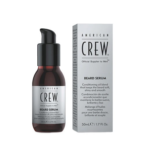 AMERICAN CREW Сыворотка для бороды кондиционирующая Beard Serum, Сыворотка для бороды кондиционирующая Beard Serum
AMERICAN CREW Сыворотка для бороды кондиционирующая Beard Serum, Сыворотка для бороды кондиционирующая Beard Serum