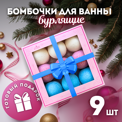LABORATORY KATRIN Подарочный набор бомбочек для ванны Candy bath bar 360.0, Подарочный набор бомбочек для ванны Candy bath bar
LABORATORY KATRIN Подарочный набор бомбочек для ванны Candy bath bar 360.0, Подарочный набор бомбочек для ванны Candy bath bar