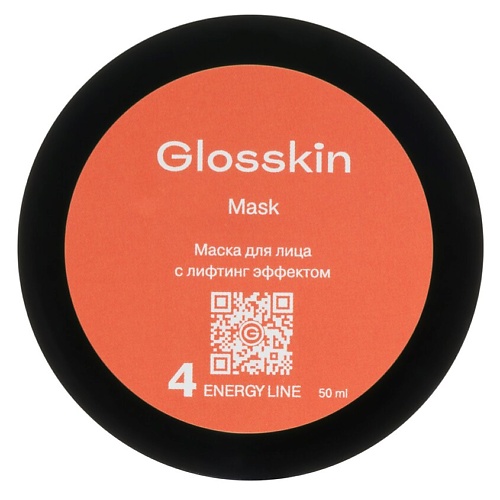 GLOSSKIN Маска для лица с лифтинг-эффектом Energy line 50.0, Маска для лица с лифтинг-эффектом Energy line
GLOSSKIN Маска для лица с лифтинг-эффектом Energy line 50.0, Маска для лица с лифтинг-эффектом Energy line