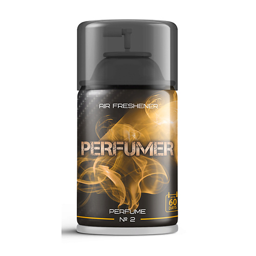 PERFUMER Сменный аэрозольный баллон к автоматическому освежителю воздуха PERFUME №2 280.0, Сменный аэрозольный баллон к автоматическому освежителю воздуха PERFUME №2
PERFUMER Сменный аэрозольный баллон к автоматическому освежителю воздуха PERFUME №2 280.0, Сменный аэрозольный баллон к автоматическому освежителю воздуха PERFUME №2