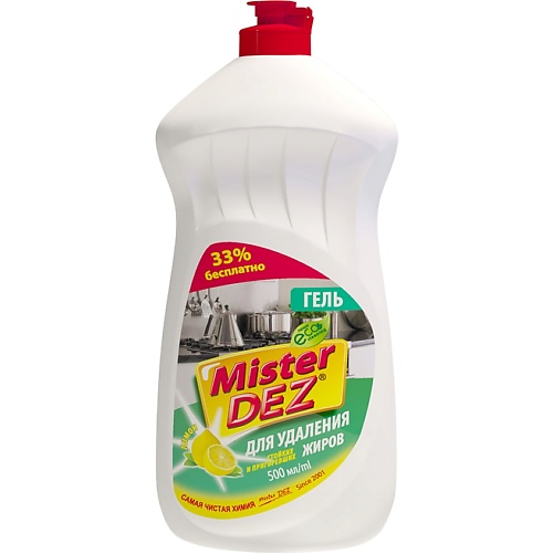 MISTER DEZ Eco-Cleaning ГЕЛЬ для удаления стойких и пригоревших жиров "Лимон" 750, Eco-Cleaning ГЕЛЬ для удаления стойких и пригоревших жиров "Лимон"
MISTER DEZ Eco-Cleaning ГЕЛЬ для удаления стойких и пригоревших жиров "Лимон" 750, Eco-Cleaning ГЕЛЬ для удаления стойких и пригоревших жиров "Лимон"
