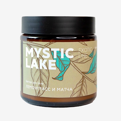 MYSTIC LAKE Баттер для тела Лемонграсс и матча 100.0, Баттер для тела Лемонграсс и матча
MYSTIC LAKE Баттер для тела Лемонграсс и матча 100.0, Баттер для тела Лемонграсс и матча