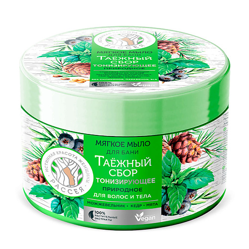 РАССЕЯ Мягкое мыло "Таёжный сбор" для волос и тела, для бани и душа 400.0, Мягкое мыло "Таёжный сбор" для волос и тела, для бани и душа
РАССЕЯ Мягкое мыло "Таёжный сбор" для волос и тела, для бани и душа 400.0, Мягкое мыло "Таёжный сбор" для волос и тела, для бани и душа
