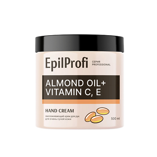 EPILPROFI Крем для рук омолаживающий для очень сухой кожи Almond Oil 500.0, Крем для рук омолаживающий для очень сухой кожи Almond Oil
EPILPROFI Крем для рук омолаживающий для очень сухой кожи Almond Oil 500.0, Крем для рук омолаживающий для очень сухой кожи Almond Oil