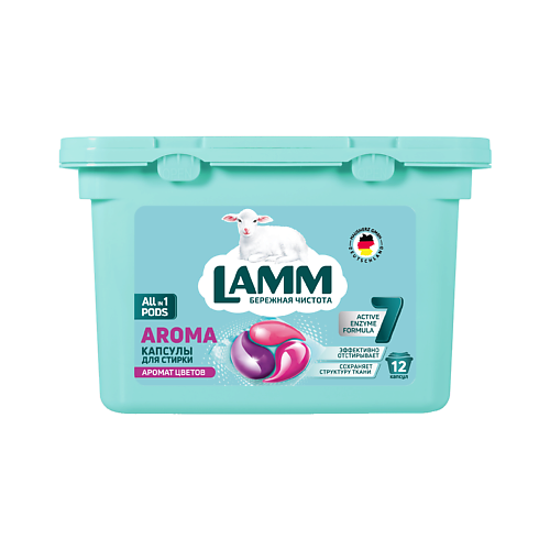 LAMM Капсулы для стирки "AROMA" для белого и цветного белья 12.0, Капсулы для стирки "AROMA" для белого и цветного белья
LAMM Капсулы для стирки "AROMA" для белого и цветного белья 12.0, Капсулы для стирки "AROMA" для белого и цветного белья