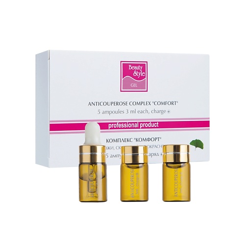 BEAUTY STYLE Сыворотка для лица противокуперозная "Комфорт" Заряд "+" 15.0, Сыворотка для лица противокуперозная "Комфорт" Заряд "+"
BEAUTY STYLE Сыворотка для лица противокуперозная "Комфорт" Заряд "+" 15.0, Сыворотка для лица противокуперозная "Комфорт" Заряд "+"