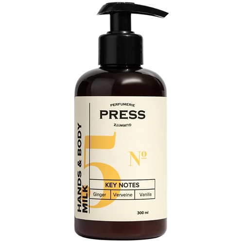 PRESS GURWITZ PERFUMERIE Молочко для тела и рук №5 Имбирь, Ваниль, Вербена 300.0, Молочко для тела и рук №5 Имбирь, Ваниль, Вербена
PRESS GURWITZ PERFUMERIE Молочко для тела и рук №5 Имбирь, Ваниль, Вербена 300.0, Молочко для тела и рук №5 Имбирь, Ваниль, Вербена