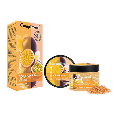 COMPLIMENT Подарочный набор "Double Beauty Насыщение витаминами и Детокс №1830", Подарочный набор "Double Beauty Насыщение витаминами и Детокс №1830"
COMPLIMENT Подарочный набор "Double Beauty Насыщение витаминами и Детокс №1830", Подарочный набор "Double Beauty Насыщение витаминами и Детокс №1830"