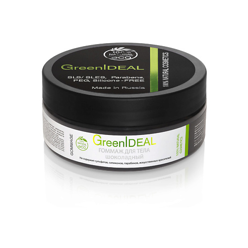 GREENIDEAL Гоммаж для тела Шоколадный (натуральный) 150.0, Гоммаж для тела Шоколадный (натуральный)
GREENIDEAL Гоммаж для тела Шоколадный (натуральный) 150.0, Гоммаж для тела Шоколадный (натуральный)