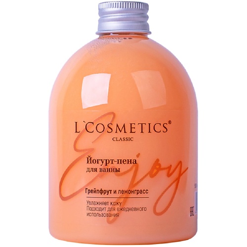 LCOSMETICS Пена для ванны "Грейпфрут и лемонграсс" 500, Пена для ванны "Грейпфрут и лемонграсс"
LCOSMETICS Пена для ванны "Грейпфрут и лемонграсс" 500, Пена для ванны "Грейпфрут и лемонграсс"