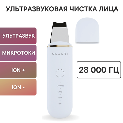 OLZORI Аппарат для ультразвуковой чистки лица U-Sonic, от прыщей и для удаления черных точек, Аппарат для ультразвуковой чистки лица U-Sonic, от прыщей и для удаления черных точек
OLZORI Аппарат для ультразвуковой чистки лица U-Sonic, от прыщей и для удаления черных точек, Аппарат для ультразвуковой чистки лица U-Sonic, от прыщей и для удаления черных точек