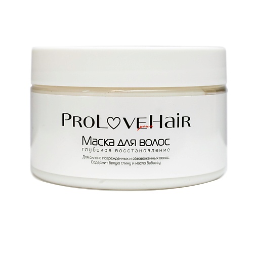PROLOVEHAIR Маска для волос "Глубокое восстановление" 250.0, Маска для волос "Глубокое восстановление"
PROLOVEHAIR Маска для волос "Глубокое восстановление" 250.0, Маска для волос "Глубокое восстановление"