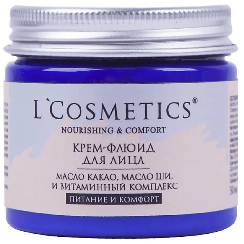LCOSMETICS Крем для лица флюид «Питание и комфорт» с маслом какао, ши и витаминным комплексом 50, Крем для лица флюид «Питание и комфорт» с маслом какао, ши и витаминным комплексом
LCOSMETICS Крем для лица флюид «Питание и комфорт» с маслом какао, ши и витаминным комплексом 50, Крем для лица флюид «Питание и комфорт» с маслом какао, ши и витаминным комплексом