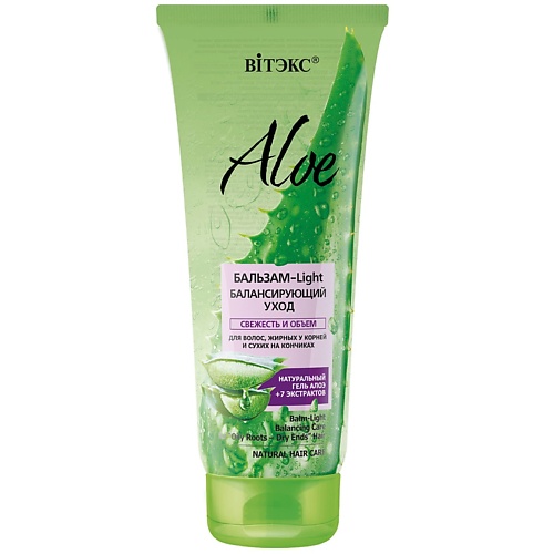 ВИТЭКС ALOE+7 ЭКСТРАКТОВ Бальзам-Light уход для волос, жирных у корней и сухих на кончиках 200.0, ALOE+7 ЭКСТРАКТОВ Бальзам-Light уход для волос, жирных у корней и сухих на кончиках
ВИТЭКС ALOE+7 ЭКСТРАКТОВ Бальзам-Light уход для волос, жирных у корней и сухих на кончиках 200.0, ALOE+7 ЭКСТРАКТОВ Бальзам-Light уход для волос, жирных у корней и сухих на кончиках