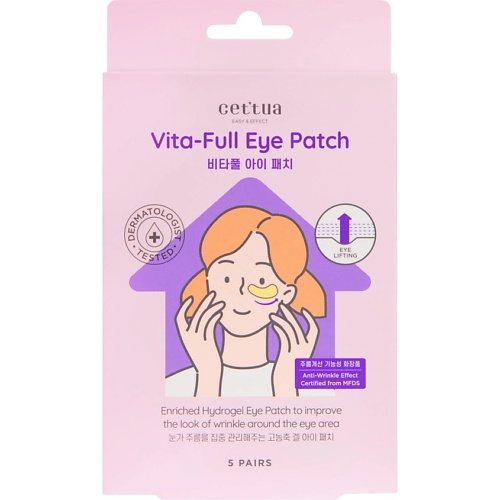 CETTUA Патчи под глаза гидрогелевые омолаживающие Vita-Full Eye Patch, Патчи под глаза гидрогелевые омолаживающие Vita-Full Eye Patch
CETTUA Патчи под глаза гидрогелевые омолаживающие Vita-Full Eye Patch, Патчи под глаза гидрогелевые омолаживающие Vita-Full Eye Patch