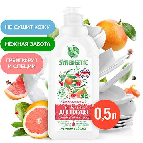 SYNERGETIC Биоразлагаемый гель-бальзам для мытья посуды"Розовый грейпфрут и специи" 500.0, Биоразлагаемый гель-бальзам для мытья посуды"Розовый грейпфрут и специи"
SYNERGETIC Биоразлагаемый гель-бальзам для мытья посуды"Розовый грейпфрут и специи" 500.0, Биоразлагаемый гель-бальзам для мытья посуды"Розовый грейпфрут и специи"