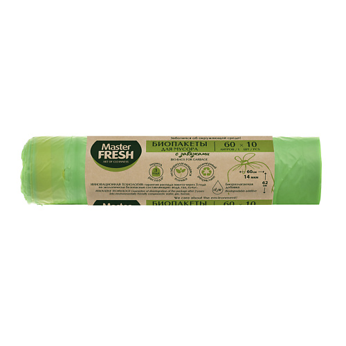 MASTER FRESH Мешки для мусора биоразлагаемые с завязками 1.0, Мешки для мусора биоразлагаемые с завязками
MASTER FRESH Мешки для мусора биоразлагаемые с завязками 1.0, Мешки для мусора биоразлагаемые с завязками