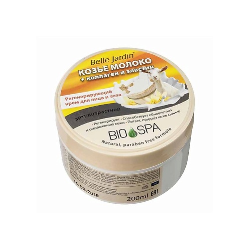 BELLE JARDIN Bio Spa крем Козье молоко+коллаген и эластин для лица в банке 200.0, Bio Spa крем Козье молоко+коллаген и эластин для лица в банке
BELLE JARDIN Bio Spa крем Козье молоко+коллаген и эластин для лица в банке 200.0, Bio Spa крем Козье молоко+коллаген и эластин для лица в банке