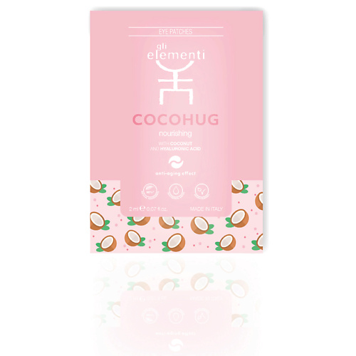 GLI ELEMENTI Патчи для глаз питательные с кокосом и гиалуроновой кислотой Coconut Nourishing Eye Patches, Патчи для глаз питательные с кокосом и гиалуроновой кислотой Coconut Nourishing Eye Patches
GLI ELEMENTI Патчи для глаз питательные с кокосом и гиалуроновой кислотой Coconut Nourishing Eye Patches, Патчи для глаз питательные с кокосом и гиалуроновой кислотой Coconut Nourishing Eye Patches