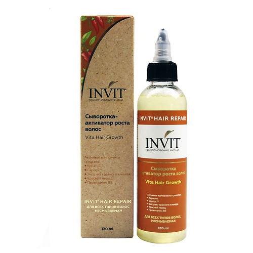 INVIT Сыворотка активатор роста волос Vita Hair Growth 120.0, Сыворотка активатор роста волос Vita Hair Growth
INVIT Сыворотка активатор роста волос Vita Hair Growth 120.0, Сыворотка активатор роста волос Vita Hair Growth