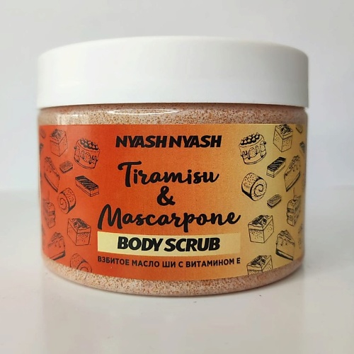 NYASHNYASH Скраб для тела "Тирамису и маскарпоне" 300, Скраб для тела "Тирамису и маскарпоне"
NYASHNYASH Скраб для тела "Тирамису и маскарпоне" 300, Скраб для тела "Тирамису и маскарпоне"