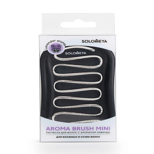 SOLOMEYA Арома-расческа для сухих и влажных волос с ароматом Лаванды мини Aroma Brush for Wet&Dry hair, Арома-расческа для сухих и влажных волос с ароматом Лаванды мини Aroma Brush for Wet&Dry hair
SOLOMEYA Арома-расческа для сухих и влажных волос с ароматом Лаванды мини Aroma Brush for Wet&Dry hair, Арома-расческа для сухих и влажных волос с ароматом Лаванды мини Aroma Brush for Wet&Dry hair