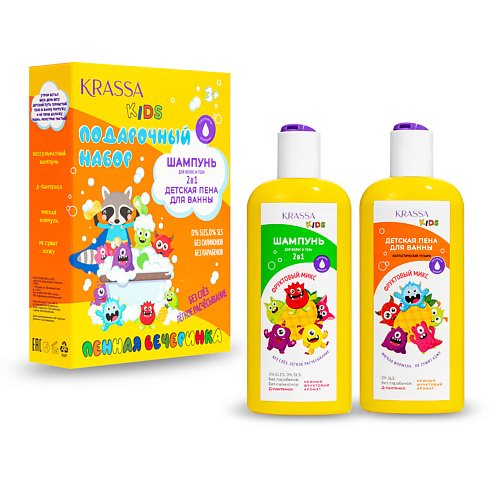 KRASSA Детский набор Шампунь 2в1 и Пена для ванны Фруктовый Микс KIDS, Детский набор Шампунь 2в1 и Пена для ванны Фруктовый Микс KIDS
KRASSA Детский набор Шампунь 2в1 и Пена для ванны Фруктовый Микс KIDS, Детский набор Шампунь 2в1 и Пена для ванны Фруктовый Микс KIDS