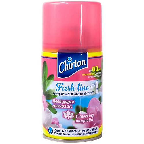 CHIRTON Освежитель воздуха для автоматического диспенсера Fresh Line Цветущая Магнолия 250, Освежитель воздуха для автоматического диспенсера Fresh Line Цветущая Магнолия
CHIRTON Освежитель воздуха для автоматического диспенсера Fresh Line Цветущая Магнолия 250, Освежитель воздуха для автоматического диспенсера Fresh Line Цветущая Магнолия