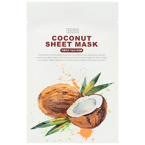 TENZERO Маска для лица тканевая с экстрактом кокоса Coconut Sheet Mask, Маска для лица тканевая с экстрактом кокоса Coconut Sheet Mask
TENZERO Маска для лица тканевая с экстрактом кокоса Coconut Sheet Mask, Маска для лица тканевая с экстрактом кокоса Coconut Sheet Mask