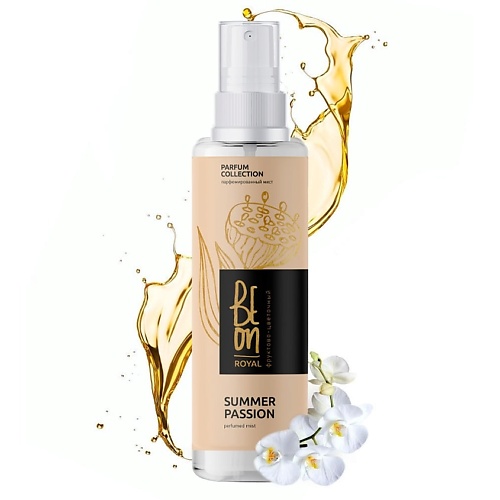 BEON Парфюмированный мист для тела ROYAL Summer Passion фруктово-цветочный спрей для волос 105.0, Парфюмированный мист для тела ROYAL Summer Passion фруктово-цветочный спрей для волос
BEON Парфюмированный мист для тела ROYAL Summer Passion фруктово-цветочный спрей для волос 105.0, Парфюмированный мист для тела ROYAL Summer Passion фруктово-цветочный спрей для волос
