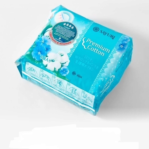 SAYURI Гигиенические прокладки Premium Cotton супер 9.0, Гигиенические прокладки Premium Cotton супер
SAYURI Гигиенические прокладки Premium Cotton супер 9.0, Гигиенические прокладки Premium Cotton супер