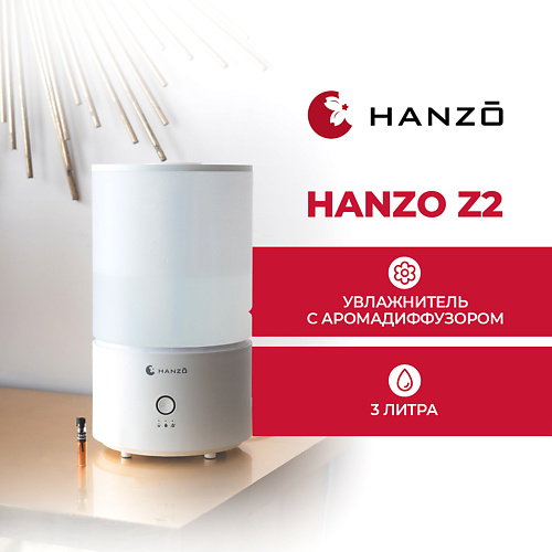 HANZO Ультразвуковой увлажнитель воздуха для дома с функцией ароматизации Z2, Ультразвуковой увлажнитель воздуха для дома с функцией ароматизации Z2
HANZO Ультразвуковой увлажнитель воздуха для дома с функцией ароматизации Z2, Ультразвуковой увлажнитель воздуха для дома с функцией ароматизации Z2