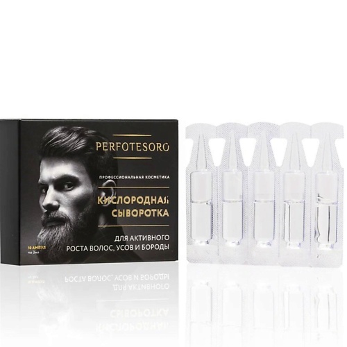 PERFOTESORO Кислородная сыворотка для роста волос, усов и бороды 30.0, Кислородная сыворотка для роста волос, усов и бороды
PERFOTESORO Кислородная сыворотка для роста волос, усов и бороды 30.0, Кислородная сыворотка для роста волос, усов и бороды