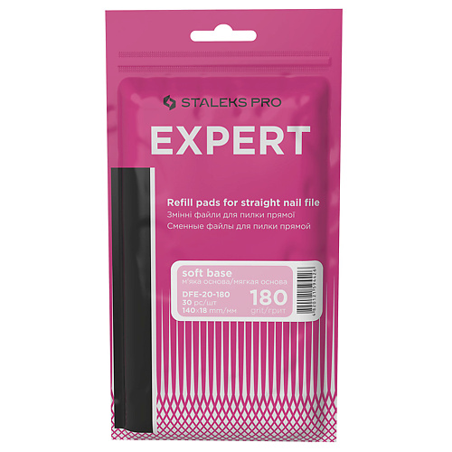 STALEKS Сменные файлы для пилки прямой Staleks Pro Expert 20, 180 грит 1, Сменные файлы для пилки прямой Staleks Pro Expert 20, 180 грит
STALEKS Сменные файлы для пилки прямой Staleks Pro Expert 20, 180 грит 1, Сменные файлы для пилки прямой Staleks Pro Expert 20, 180 грит