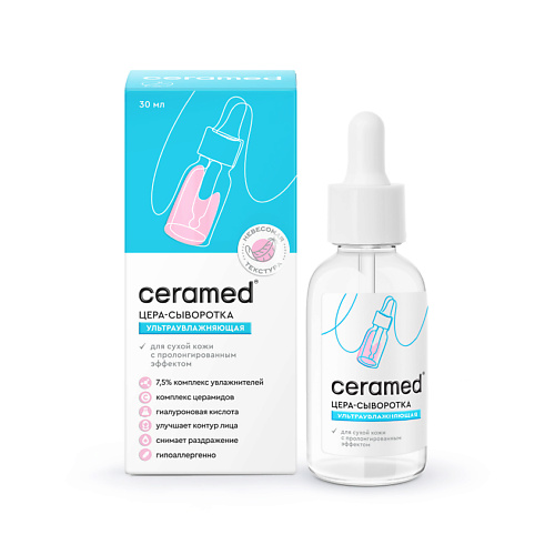 CERAMED Цера-сыворотка для лица Ультраувлажняющая с гиалуроновой кислотой Cera Hydro Serum, Цера-сыворотка для лица Ультраувлажняющая с гиалуроновой кислотой Cera Hydro Serum
CERAMED Цера-сыворотка для лица Ультраувлажняющая с гиалуроновой кислотой Cera Hydro Serum, Цера-сыворотка для лица Ультраувлажняющая с гиалуроновой кислотой Cera Hydro Serum